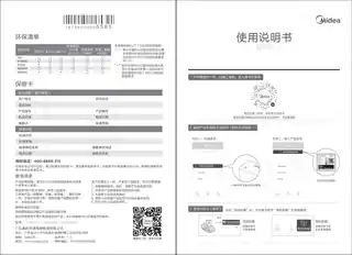Midea美的 壁扇　FD40-11A220V,1Ph50Hz__白色产品货号FD40-11A